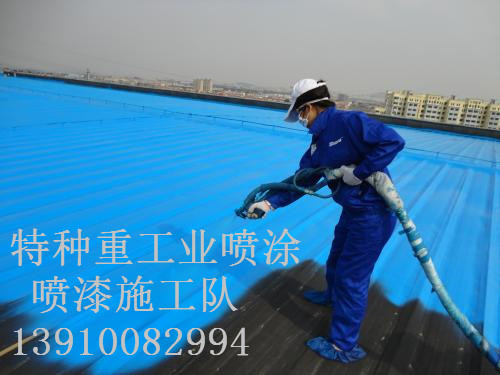 前郭除锈喷漆 & 设备厂房翻新